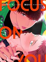 倚天屠龙记漫画杨逍人物设定图